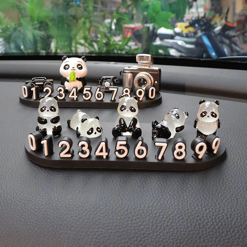 车载创意临时停车号码牌可爱熊猫汽车挪车电话牌车内装饰移车摆件,淘宝优惠券,粉丝福利购,淘宝优惠卷
