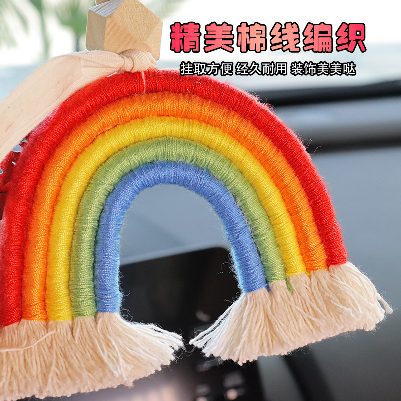 彩虹汽车挂件后视镜挂饰坠可爱时尚内饰车载吊饰平安符礼品车挂女,淘宝优惠券,粉丝福利购,淘宝优惠卷