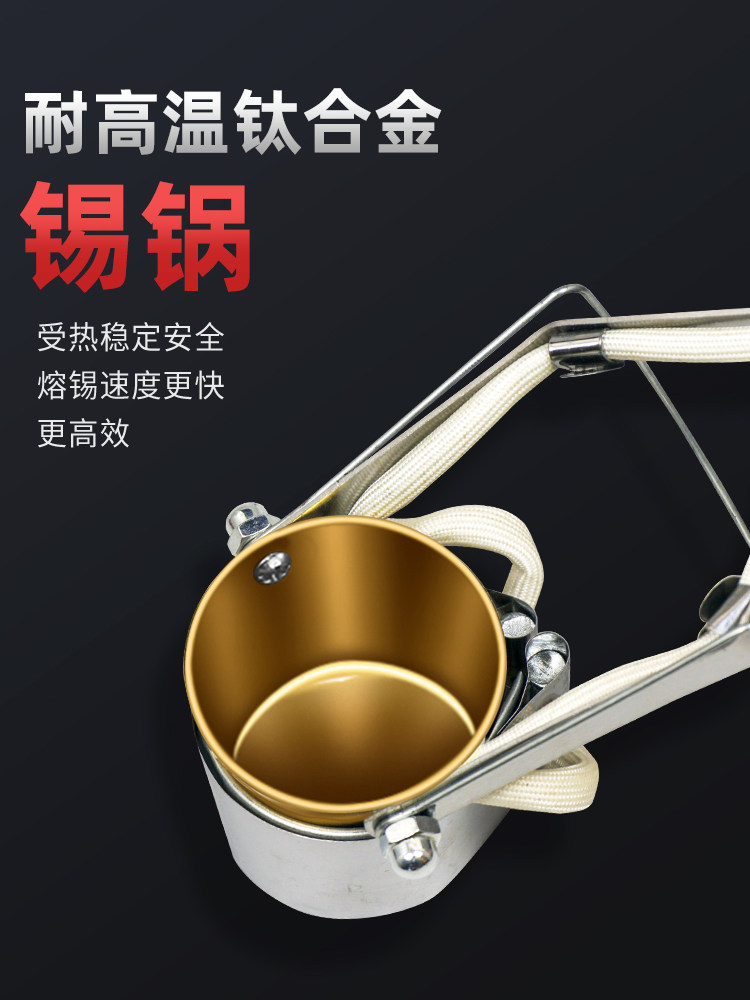 焊锡锅熔锡炉电工接线挂锡台式小型调温家装手持烫锡锅铜鼻子渡锡