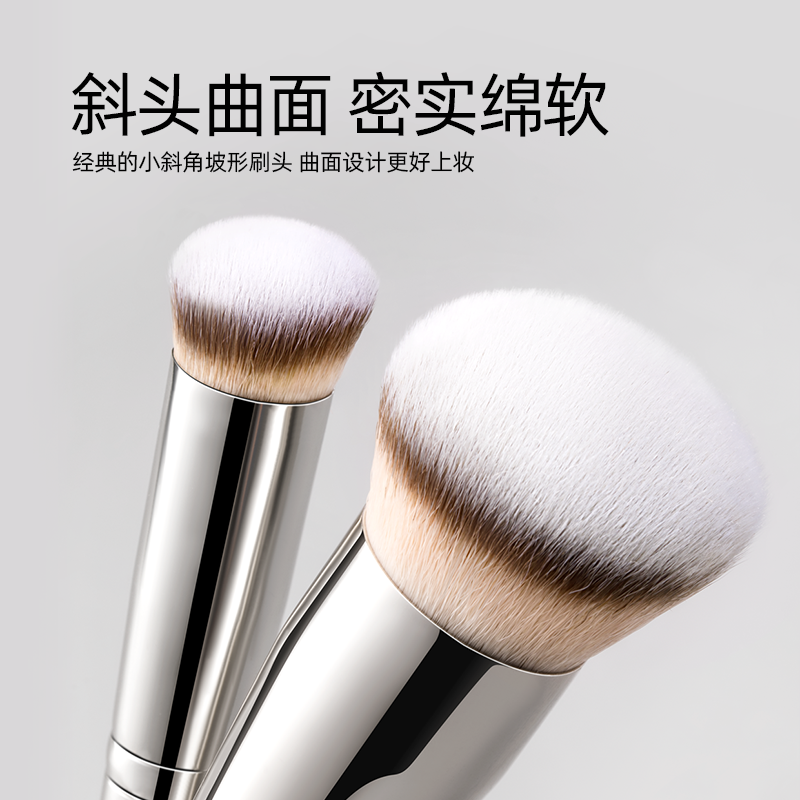 超低价 遮瑕刷270粉底高光刷 热品库 性价比省钱购