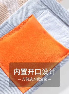 口袋纯棉护膝发热保暖赠送暖宝宝