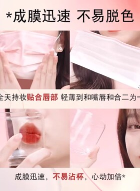 兰奕印迹锁色雨衣口红日常裸色不沾杯黄皮显白唇釉官方正品礼物女