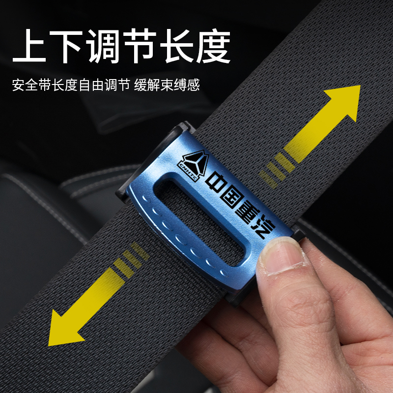 重汽豪沃HOWO7 T5G T7H T6G N5G大货车专用汽车安全带固定限位器 - 图0