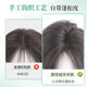 Dai Qingcheng full human hair extension high skull wig piece