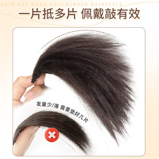 Dai Qingcheng artificial hair high crown cornrow hair pad