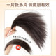 Dai Qingcheng artificial hair high crown cornrow hair pad