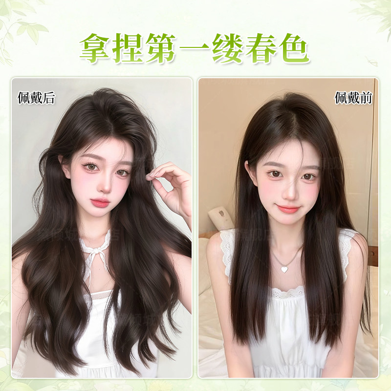 假发片女一片式大波浪隐形无痕轻薄增发量高层次卷发仿真发接发片,淘宝优惠券,粉丝福利购,淘宝优惠卷