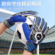Surida goalkeeper gloves for adult children anti-slip