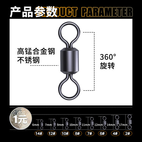 8字环八字环正品连接器钓鱼小配件八字环强拉力渔具垂钓用品路亚 - 图0