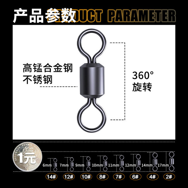 Eight-character ring genuine eight-character ring connector strong pulling force