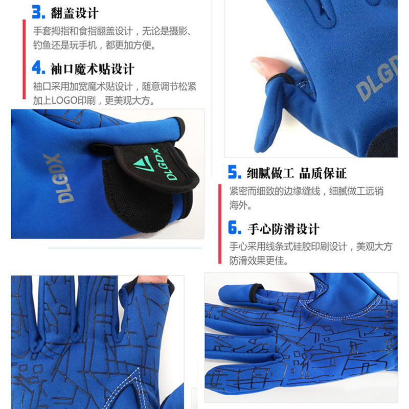 冬季钓鱼手套冬钓加绒加厚防水防寒翻盖漏指保暖手套秋冬钓鱼手套,淘宝优惠券,粉丝福利购,淘宝优惠卷