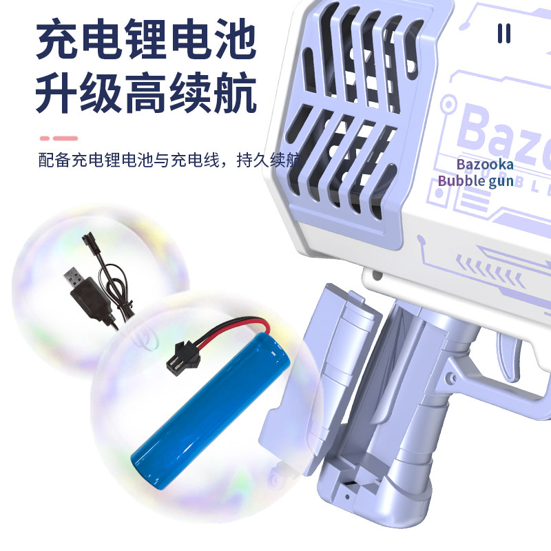 69孔儿童电动泡泡机手持火箭网红枪 孩童年代吹泡泡