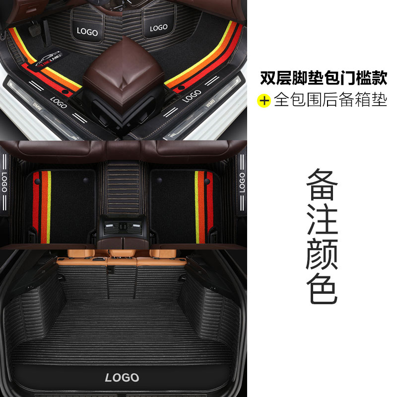 哈佛哈弗H6酷派Coupe大狗赤兔M6PLUS神兽专用全包围汽车脚垫 - 图3
