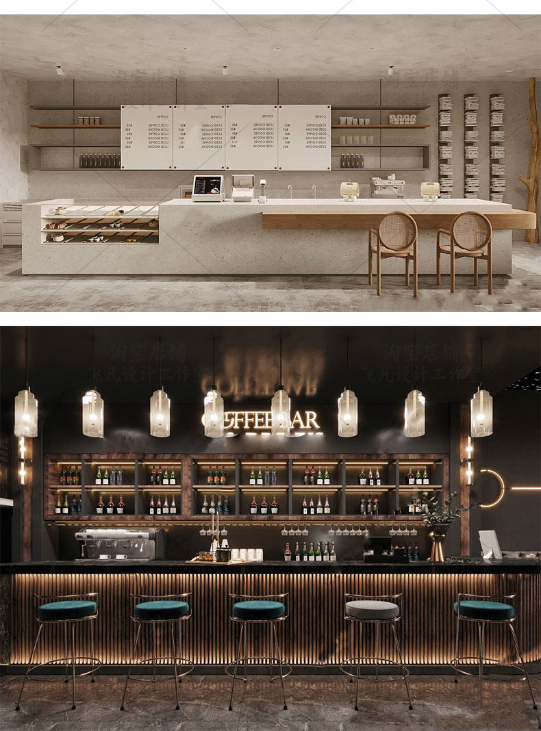 草图大师酒吧清吧水吧台吧椅酒柜酒架餐饮咖啡店操作收银台su模型,淘宝优惠券,粉丝福利购,淘宝优惠卷