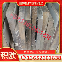 022Cr25Ni6Mo2N 022Cr25Ni6Mo2N 03Cr25Ni6Mo3Cu2N S21860 S21953 S22253 S22253 stainless steel