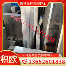 0Cr13A1 0Cr13A1 00Cr12 00Cr12 T1Cr17 T1Cr17 1Cr17Mo stainless steel round bar round steel plate
