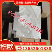 347321 317L 304L 304L 316Ti 316Ti 303Cu stainless steel light round bar seamless tube plate