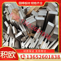 S30453 S30453 round steel 00Cr18Ni10N steel 022Cr19Ni10N 022Cr19Ni10N plate 304LN plate material round steel stainless steel