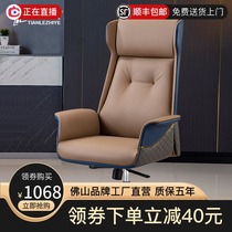 Genuine leather light extravagant boss chair modern large class swivel chair business office chair can lie comfortably for a long time seat computer chair