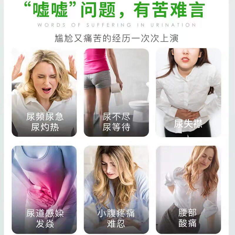  益堂通医疗器械保健理疗