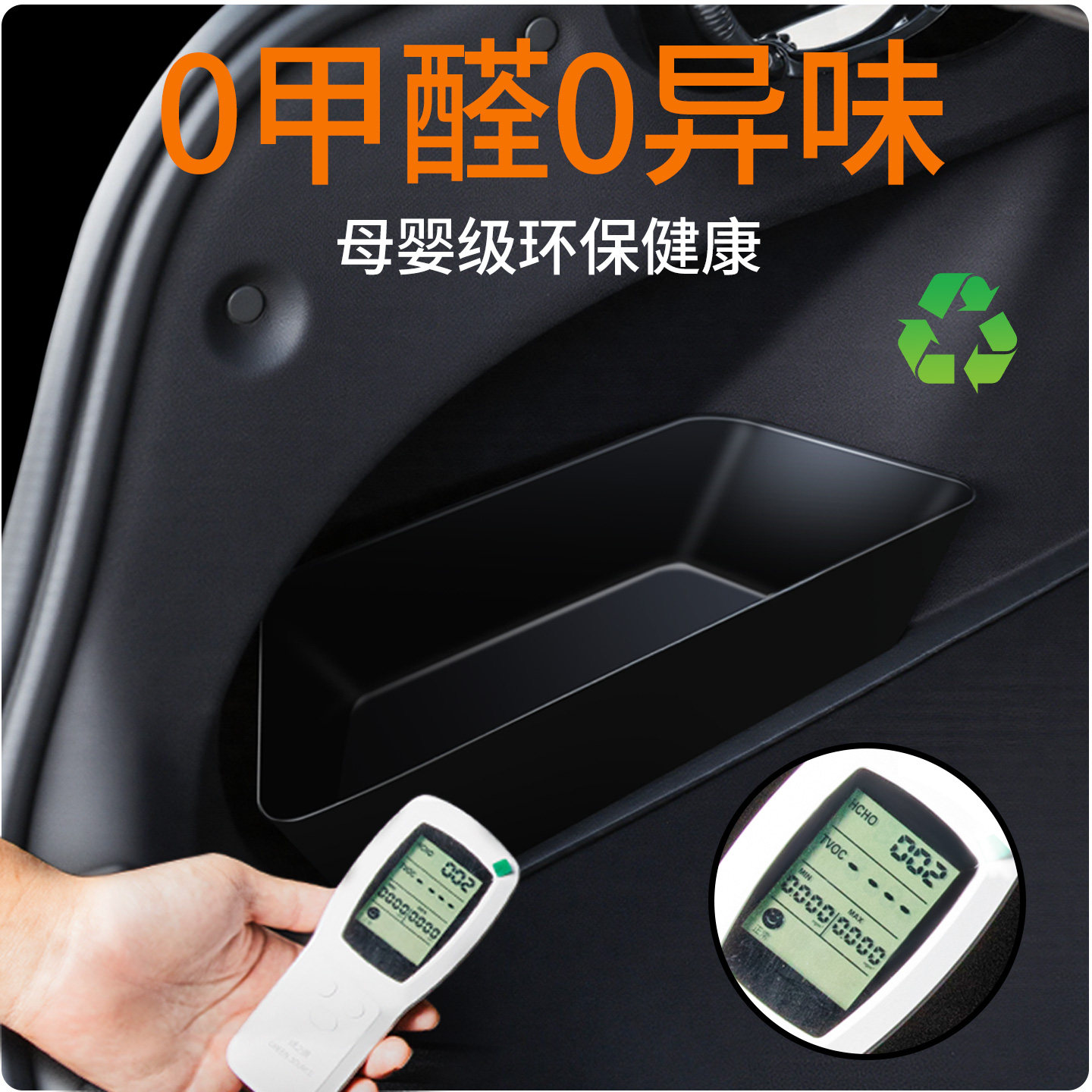 大众朗逸plus速腾探岳帕萨特pro迈腾b8/b9后备箱收纳箱隔板储物盒,淘宝优惠券,粉丝福利购,淘宝优惠卷