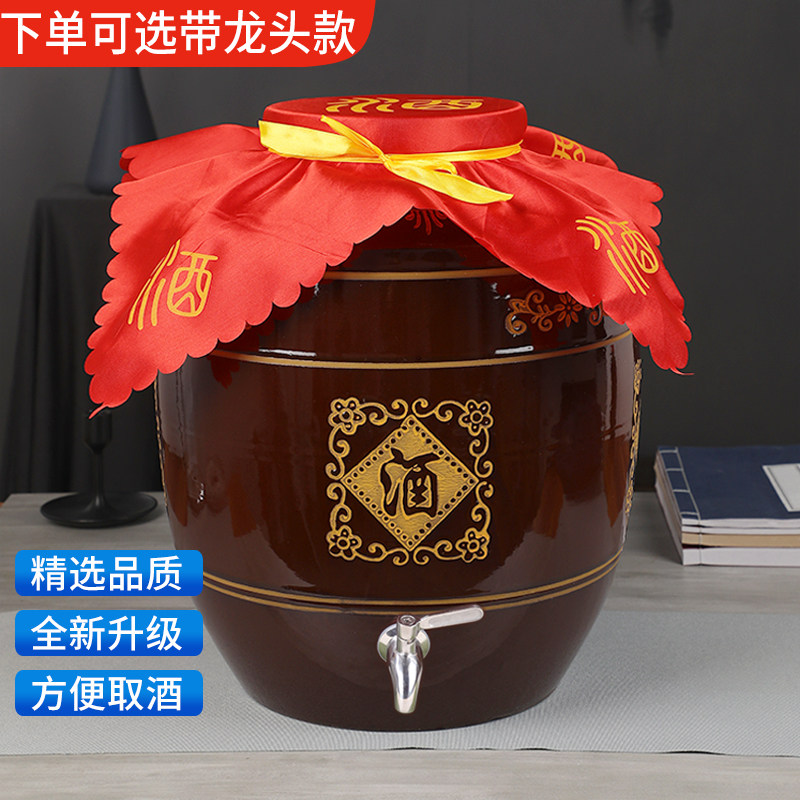 加厚酒坛子陶瓷酒罐家用密封窖藏泡酒50/100/200/500斤存酒专用缸