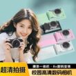 9600W dual camera retro student camera ccd reversible