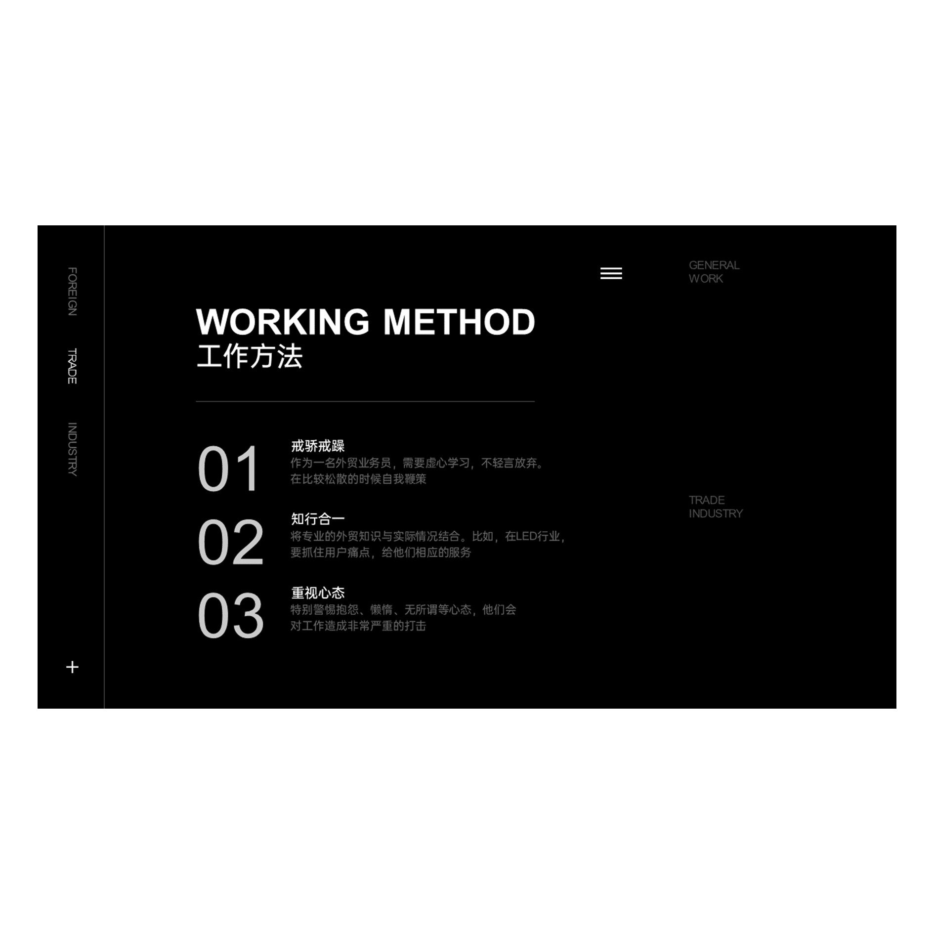 【PPT-350】17页外贸行业通用工作汇报总结黑白极简含内容PPT模板,淘宝优惠券,粉丝福利购,淘宝优惠卷