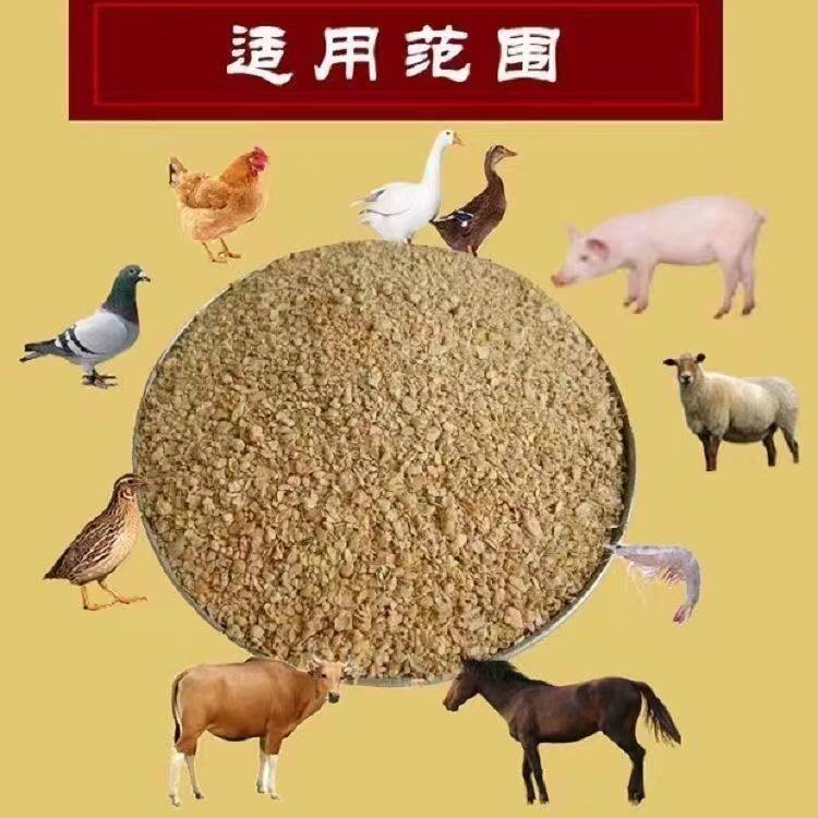 豆粕100斤高蛋白批发喂羊草料喂鸡鸭鹅豆腐渣豆饼大豆粕混合饲料