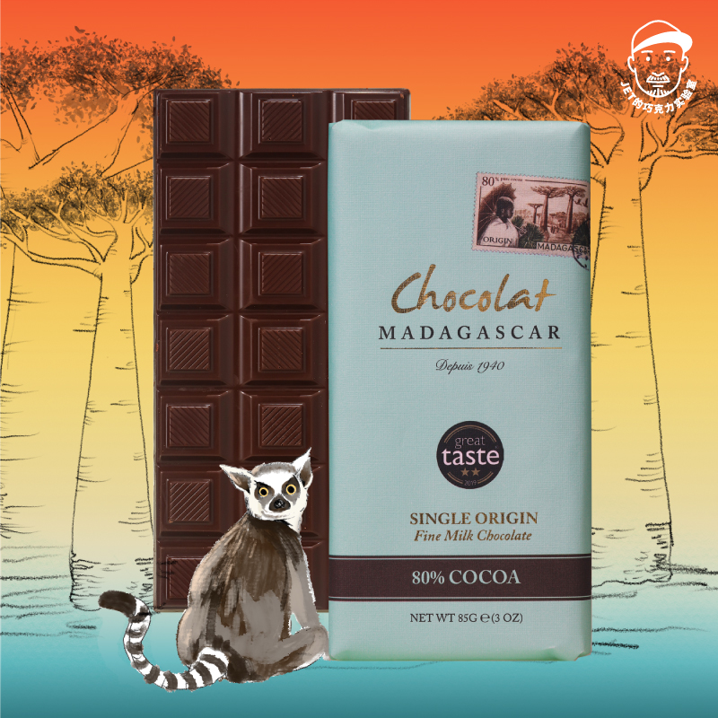 Chocolat madagascar马达加斯加进口单源黑巧-JET的巧克力实验室 - 图2