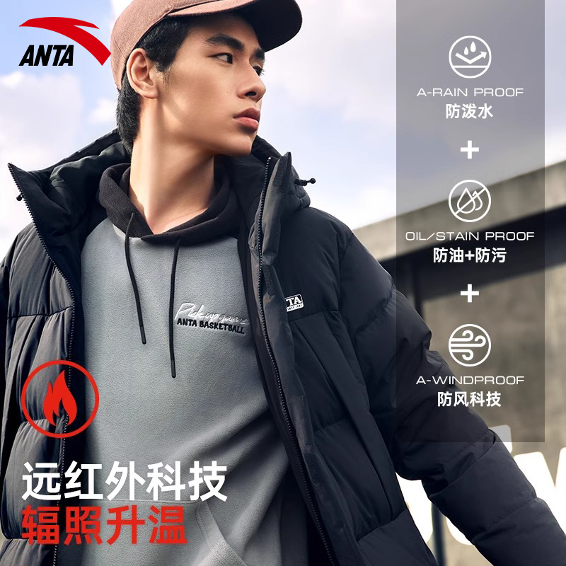 安踏羽宙速暖羽绒服男春季新款长款羽绒防寒保暖四防鸭绒连帽外套