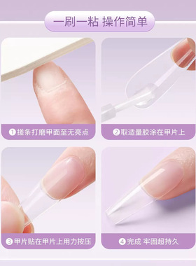15ml升级台湾美甲胶水
