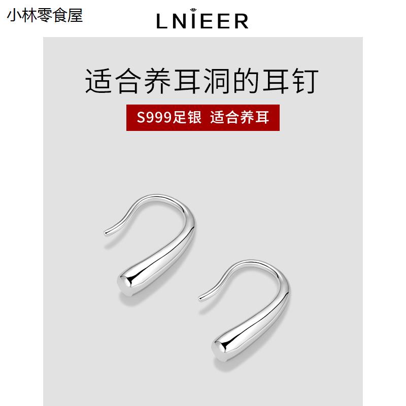 999纯银水滴耳环耳钉女耳勾养耳洞高级感2023新款潮睡觉免摘耳饰 - 图0