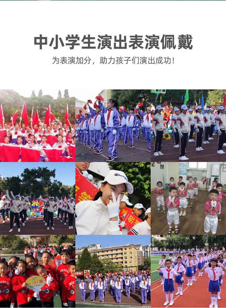 儿童啦啦操啦啦队演出中小学生运动会表演礼仪幼儿园舞蹈服白手套-图1