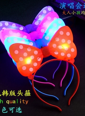 发光头箍演唱会荧光棒皇