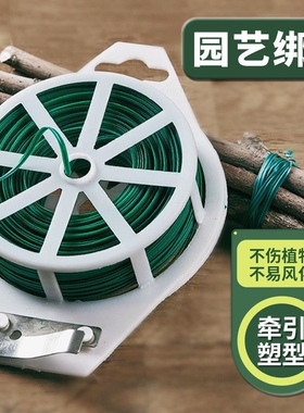 绳包装支架固定家庭园艺