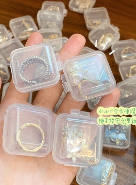 新款方形样品盒透明迷你