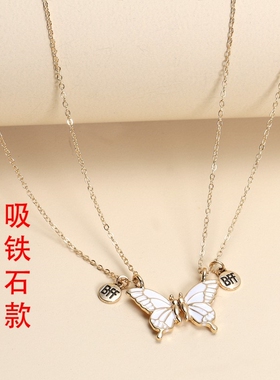 好朋友儿童二人闺蜜项链撒粉滴油项链套装吸铁石一对爱心项链