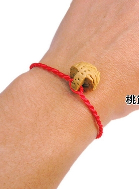 桃核手链 雕刻桃核桃篮本命年红绳手串桃木宝宝手绳男女情侣手绳