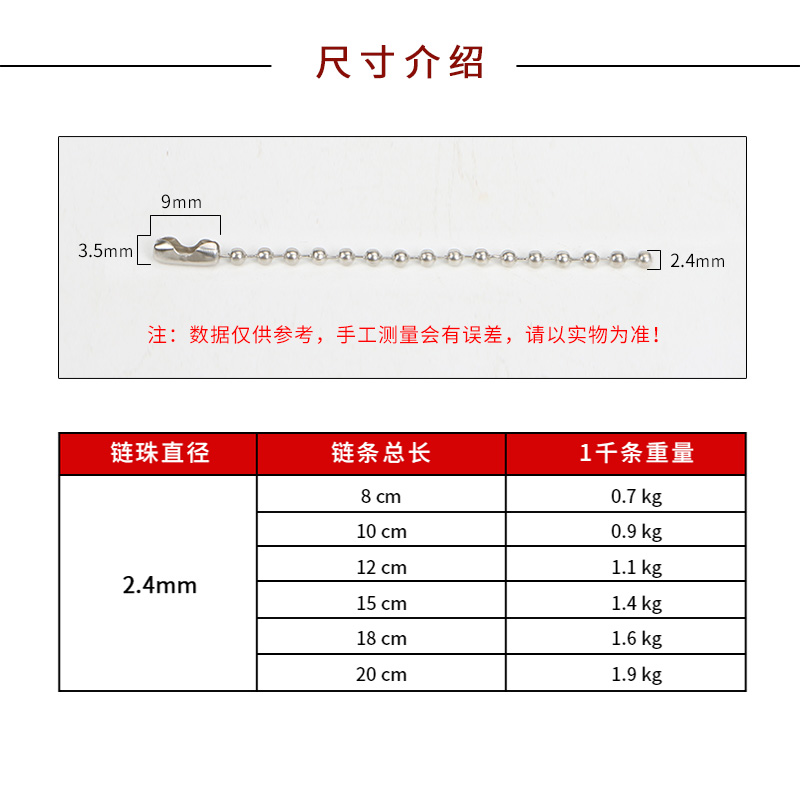 金属吊牌链diy挂件波珠链金银黑白色钥匙扣服装饰品配件细小链条-图1