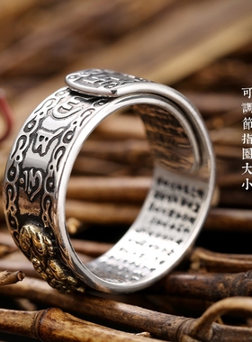 镀银个性男士霸气镀银个性男士*