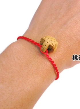 婴儿宝宝猪精红手绳桃胡桃木手串桃筐桃篮桃核儿童手链