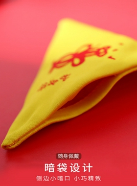 小三角形福袋宝宝平安平