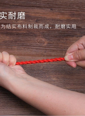 丝带结婚用的婚庆红色喜
