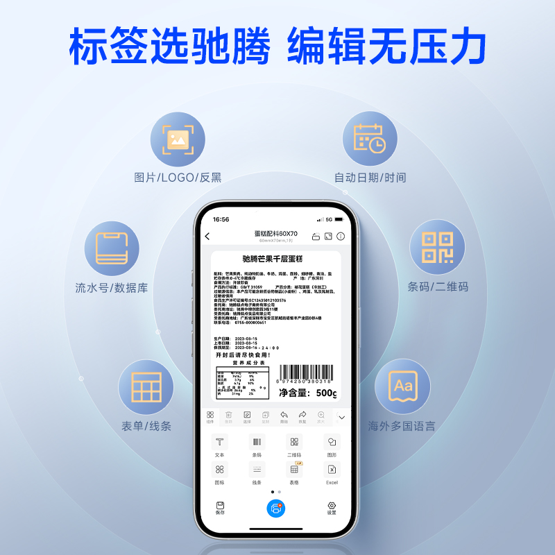 驰腾428D标签打印机亚马逊fba速卖通虾皮E邮宝跨境电商热敏不干胶纸海外拼多多希音一联二联面单快递单打码机