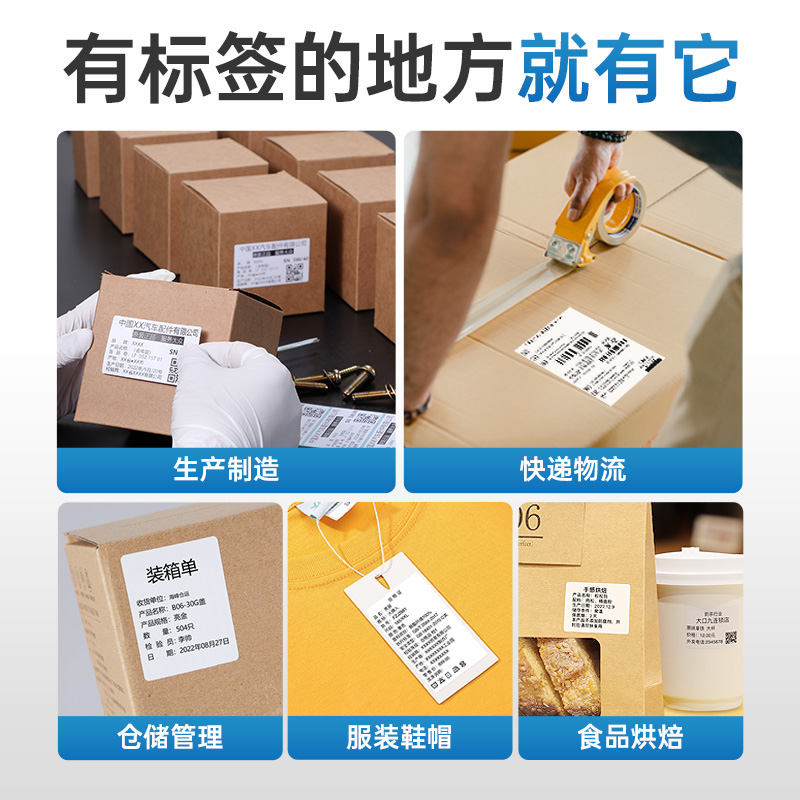 驰腾428D标签打印机亚马逊fba速卖通虾皮E邮宝跨境电商热敏不干胶纸海外拼多多希音一联二联面单快递单打码机-图0