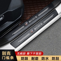 Bikeen Koweplus Pluss Trunk Trim Post Bumper Retrofit Bumper Retrofit Accessories Threshold Bar Rear Guard Plate Protection Strip