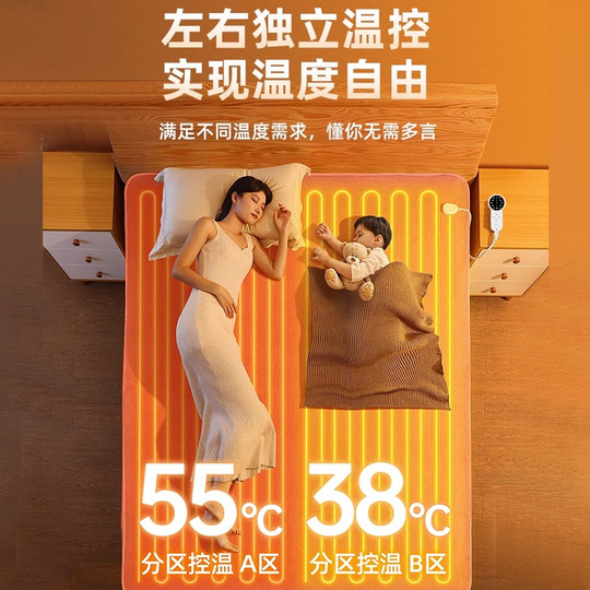 红豆正品2025新款电热毯单人双人双控智能调温厚电褥子官方旗舰店