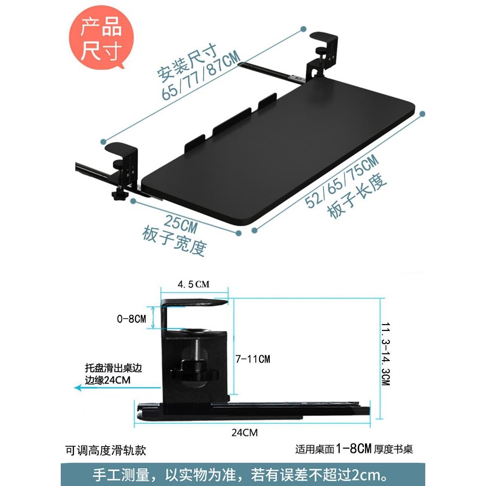 扩大桌子神器桌子增宽板桌面扩大神器桌面增宽板电脑台式桌延伸板 - 图3