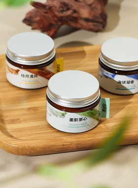 ZUO旅行装香薰蜡烛卧室香氛摆件